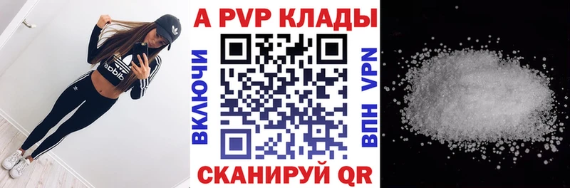 Наркошоп купить ГАШ Alpha PVP Меф мяу мяу Галлюциногенные грибы Экстази МАРИХУАНА Аркадак
