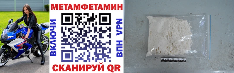 Купить  Аркадак  АМФЕТАМИН Розовый 