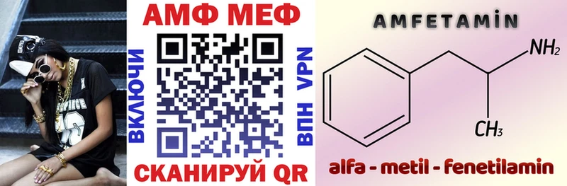 Амфетамин VHQ Аркадак