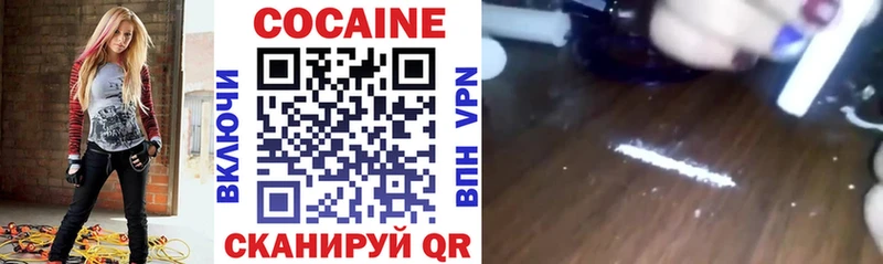 Купить  Аркадак  COCAIN Колумбийский 