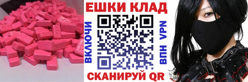 Купить где  Аркадак  ЭКСТАЗИ TESLA 