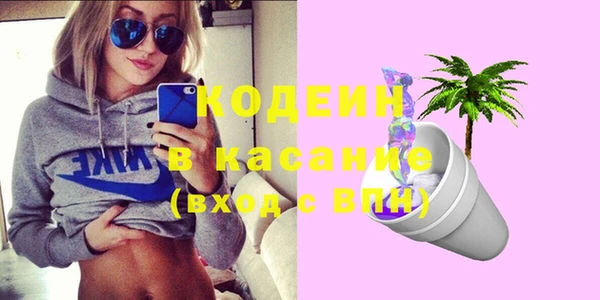 синтетический гашиш Бронницы