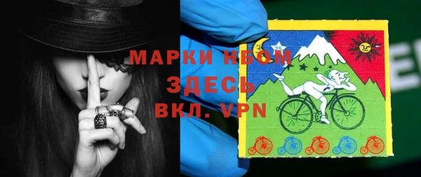 mdma Верея