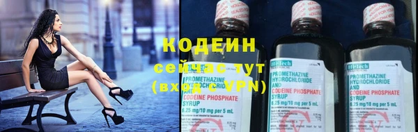 первитин Нязепетровск
