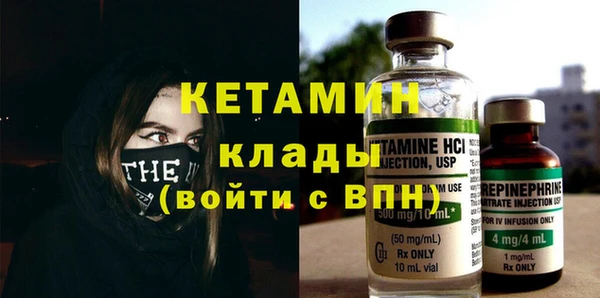 первитин Нязепетровск