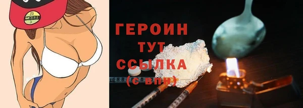 молекула духа Нягань