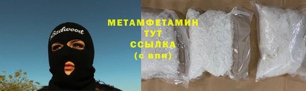 шишки Верхнеуральск