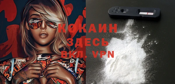 прущие крисы Верхний Тагил