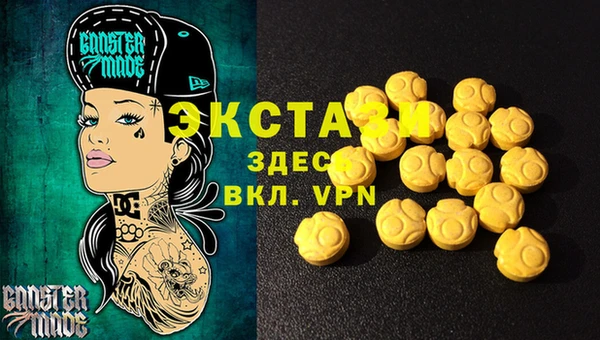 шишки Верхнеуральск