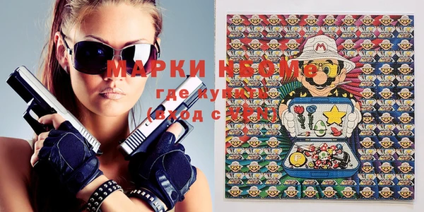 синтетический гашиш Бронницы