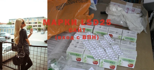 синтетический гашиш Бронницы