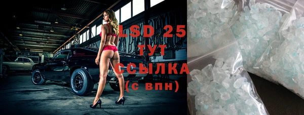 мефедрон мука Няндома
