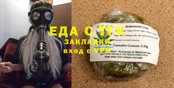 хмурый Бугульма