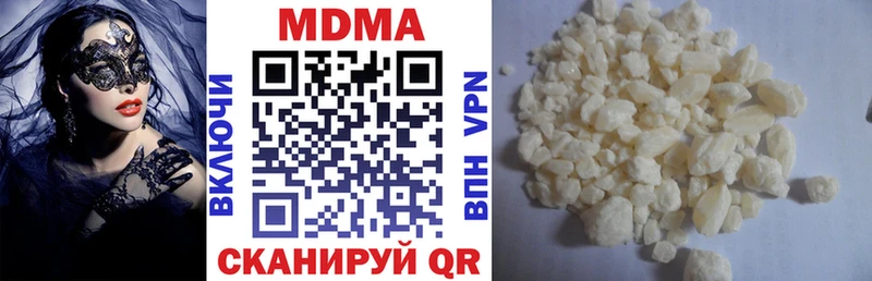 Купить закладки  Аркадак  МДМА VHQ 