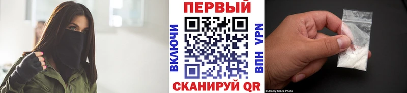 Купить где  Аркадак  Первитин пудра 