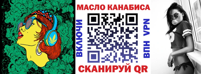 Купить где  Аркадак  Дистиллят ТГК гашишное масло 